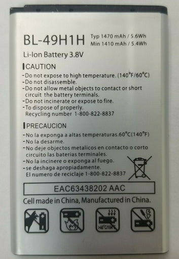 Replacement Battery for Verizon LG VN220 Exalt BL-49H1H 1470mAh