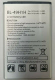 Replacement Battery for Verizon LG VN220 Exalt BL-49H1H 1470mAh